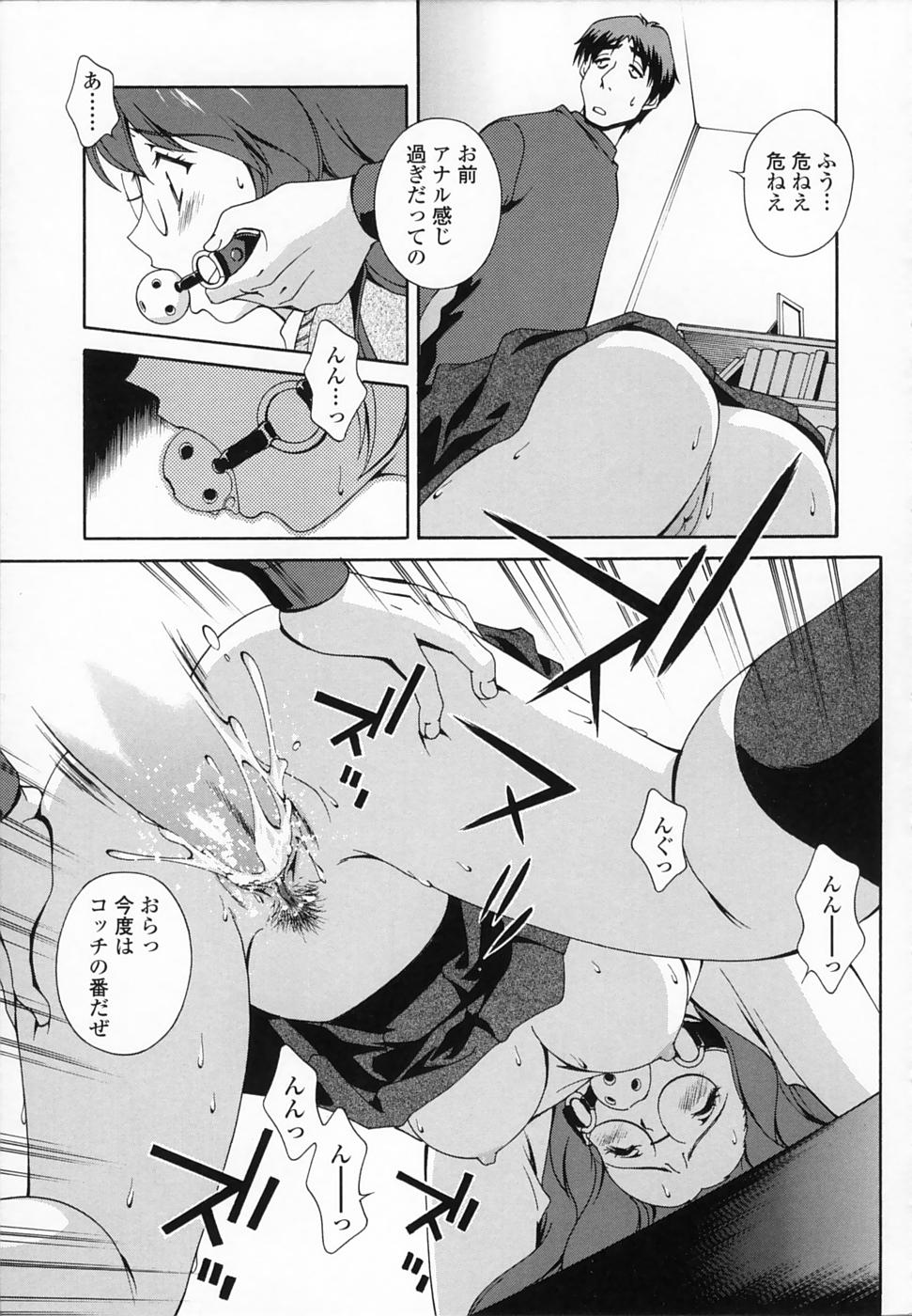 [松沢慧] 想うがままに…