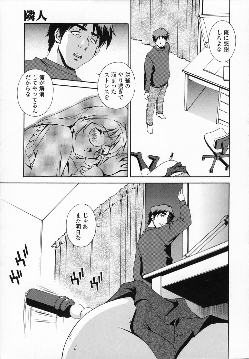 [松沢慧] 想うがままに…