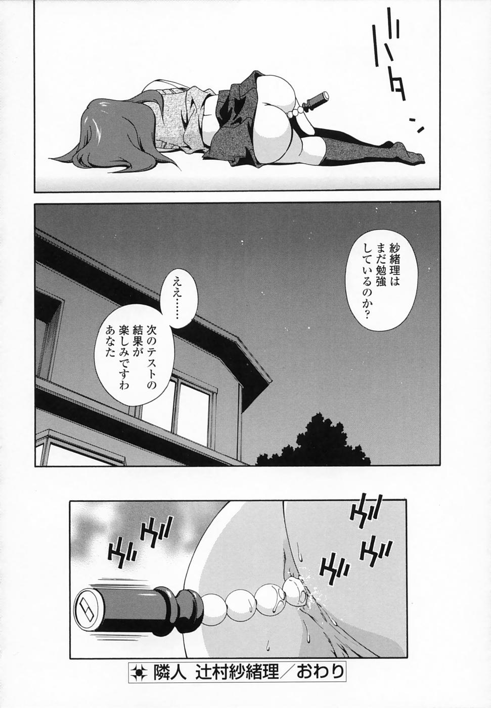 [松沢慧] 想うがままに…