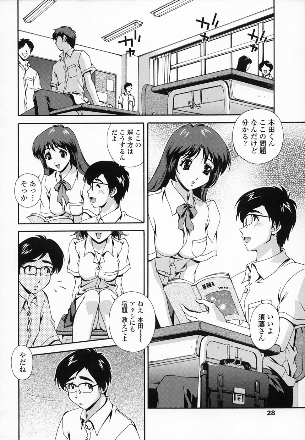 [松沢慧] 想うがままに…