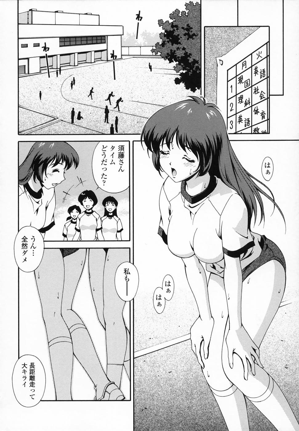 [松沢慧] 想うがままに…