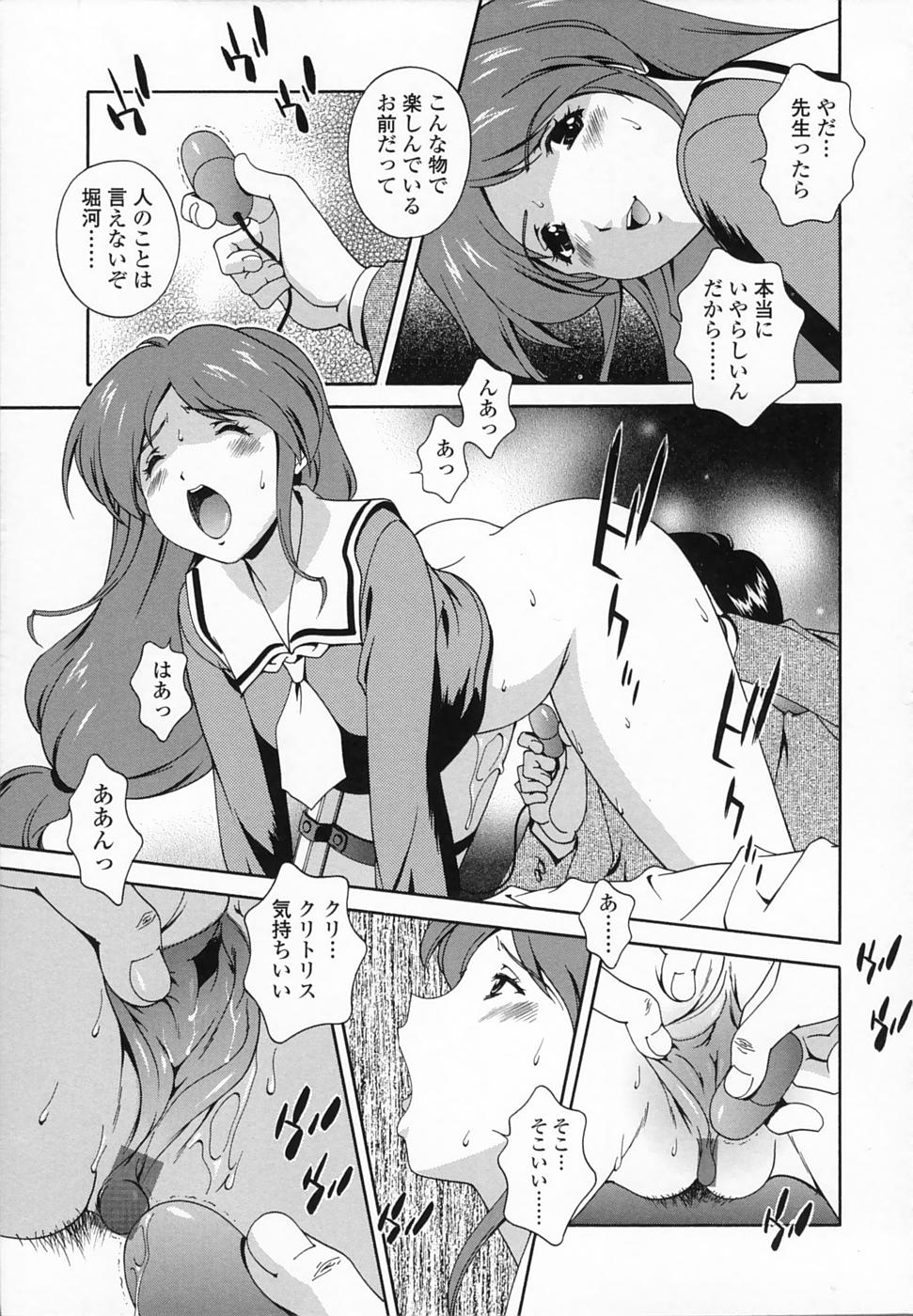 [松沢慧] 想うがままに…