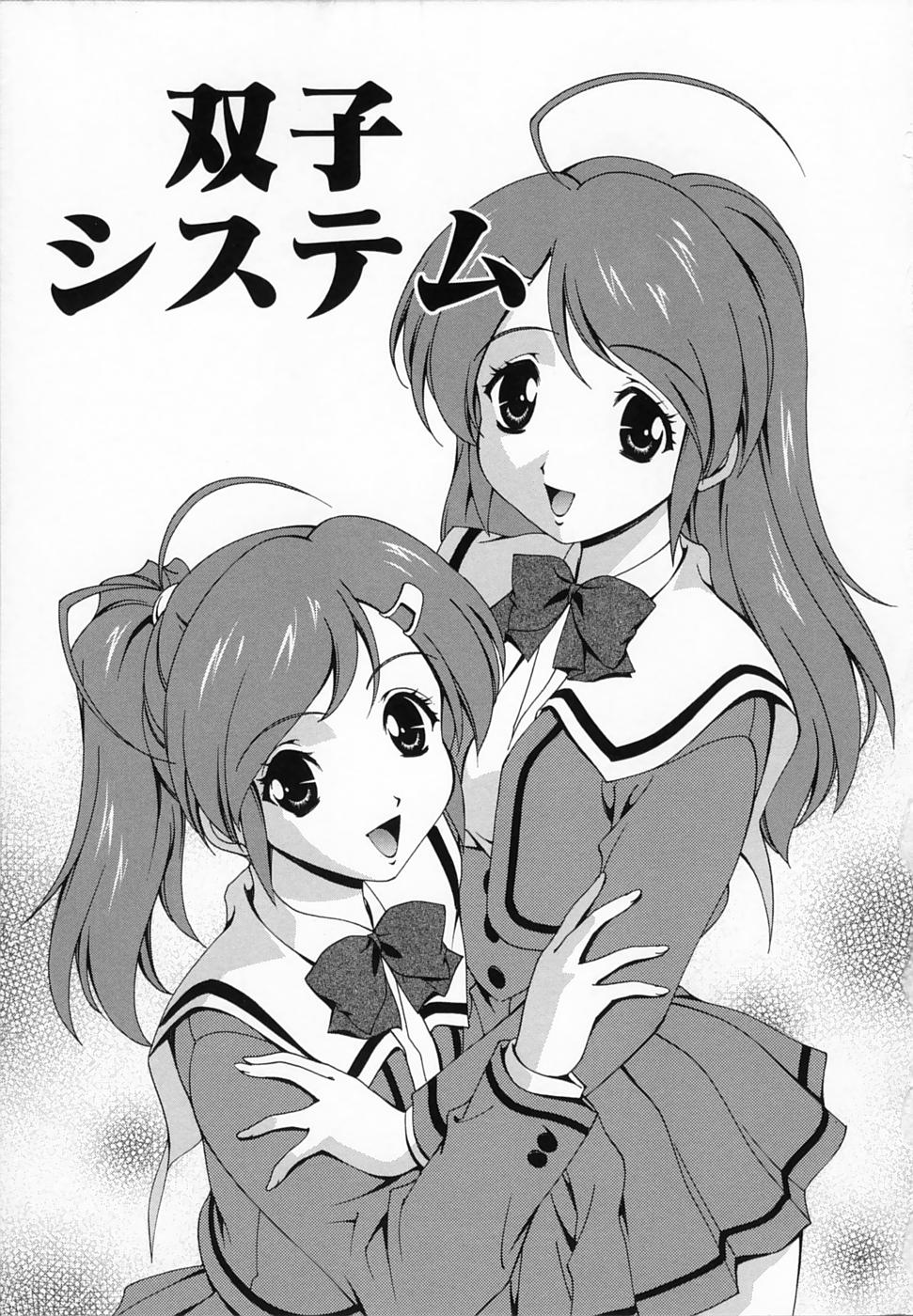 [松沢慧] 想うがままに…