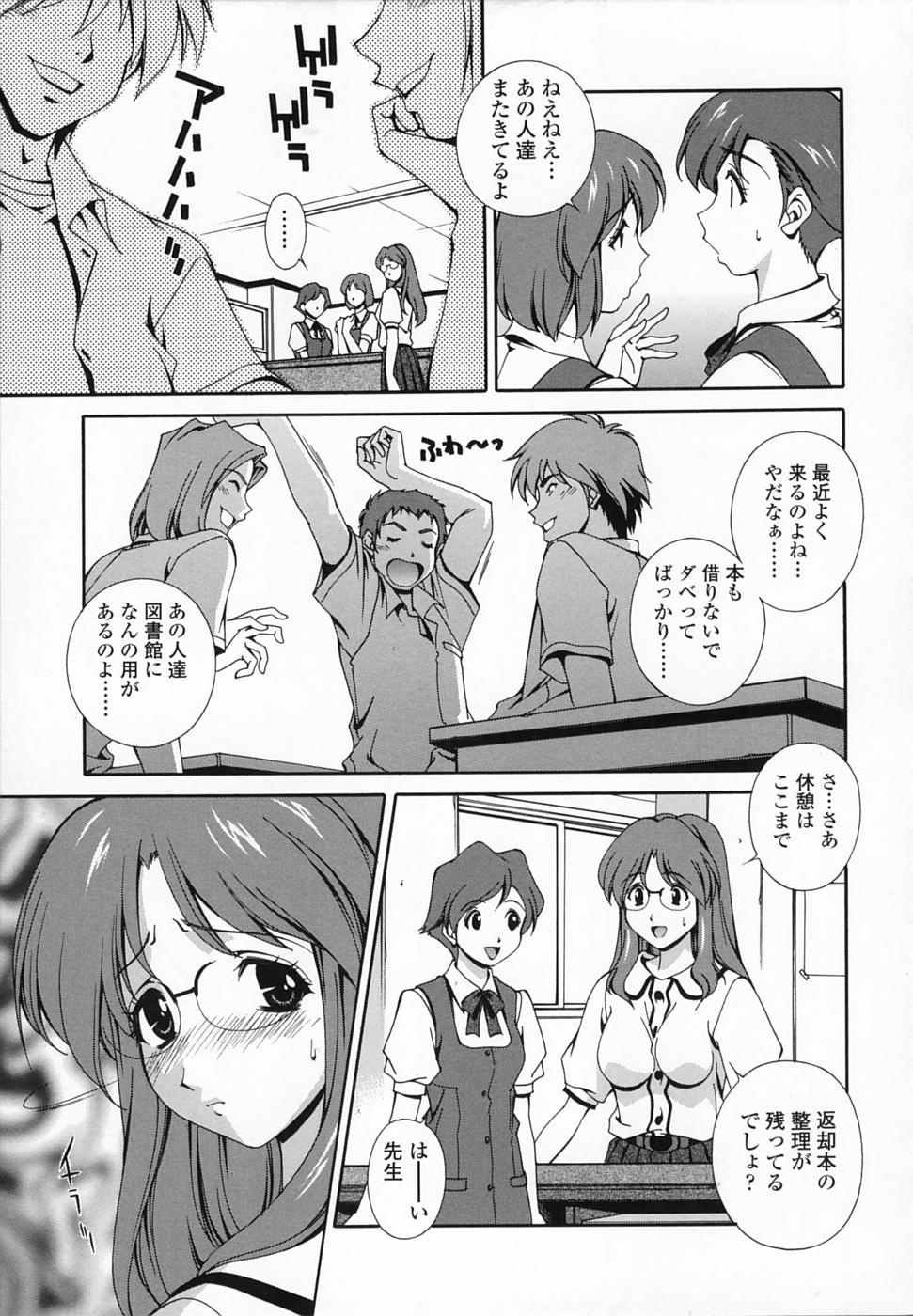 [松沢慧] 想うがままに…