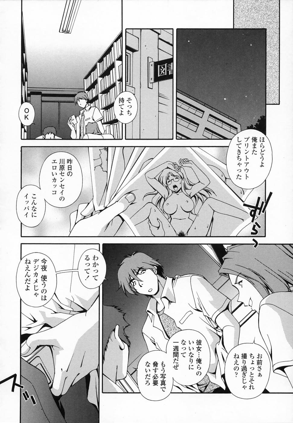 [松沢慧] 想うがままに…