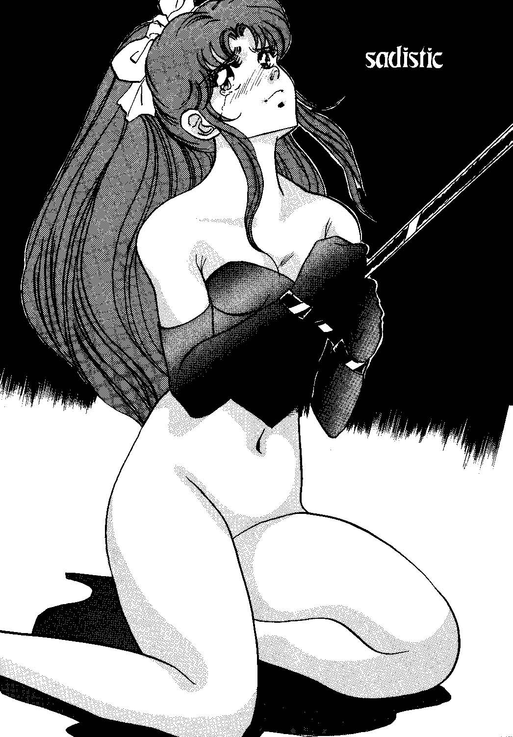 [グローバルワン (MARO)] サディスティック 8 ガンバスター (よろず)