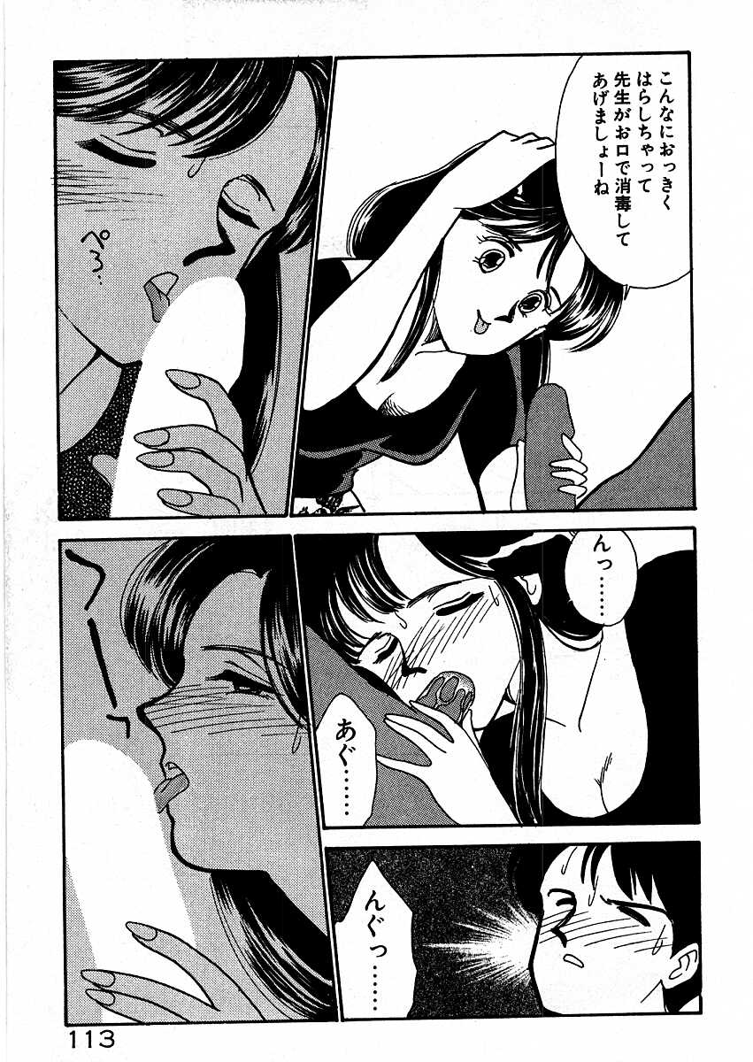 [有村しのぶ] きままにE気分♡