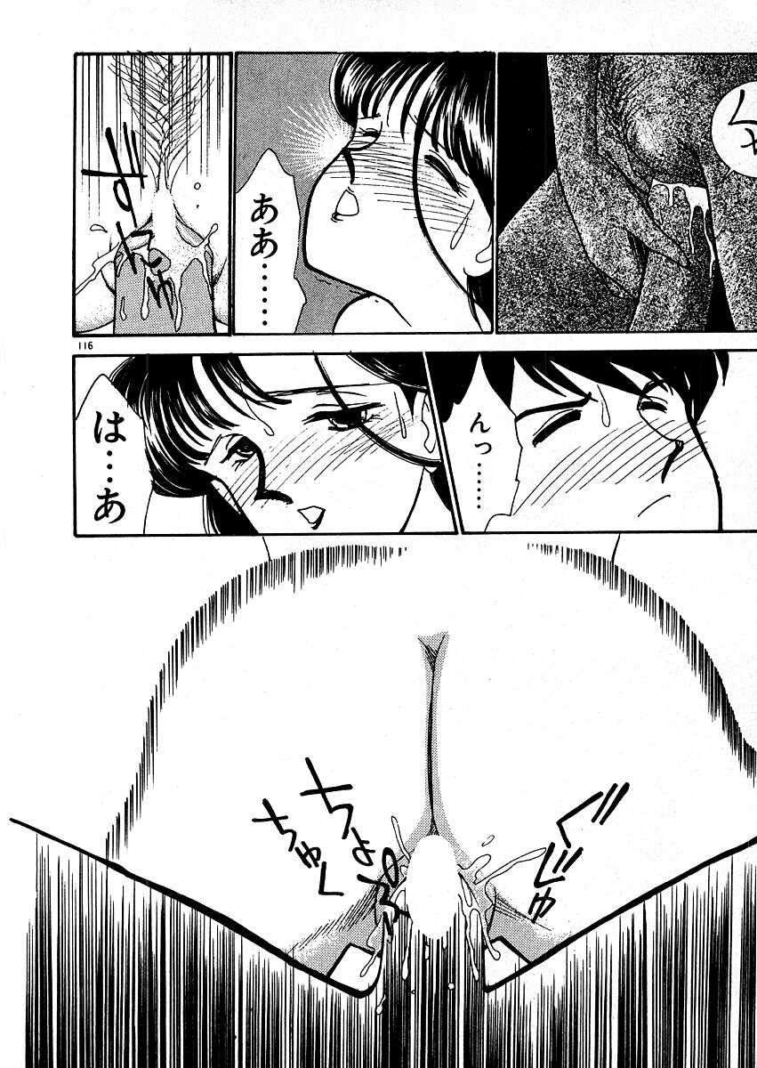 [有村しのぶ] きままにE気分♡