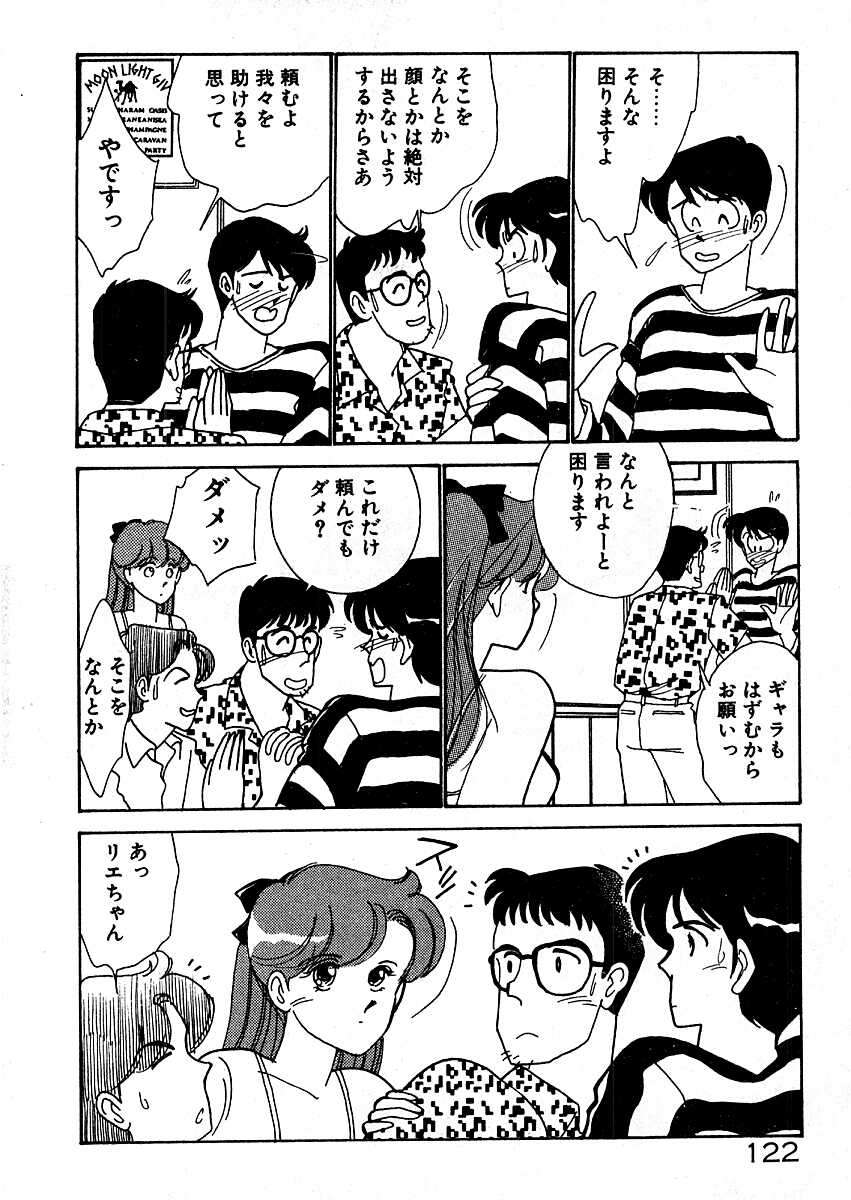 [有村しのぶ] きままにE気分♡