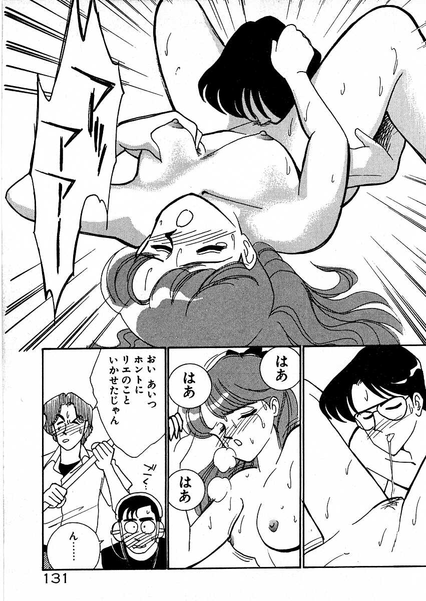 [有村しのぶ] きままにE気分♡