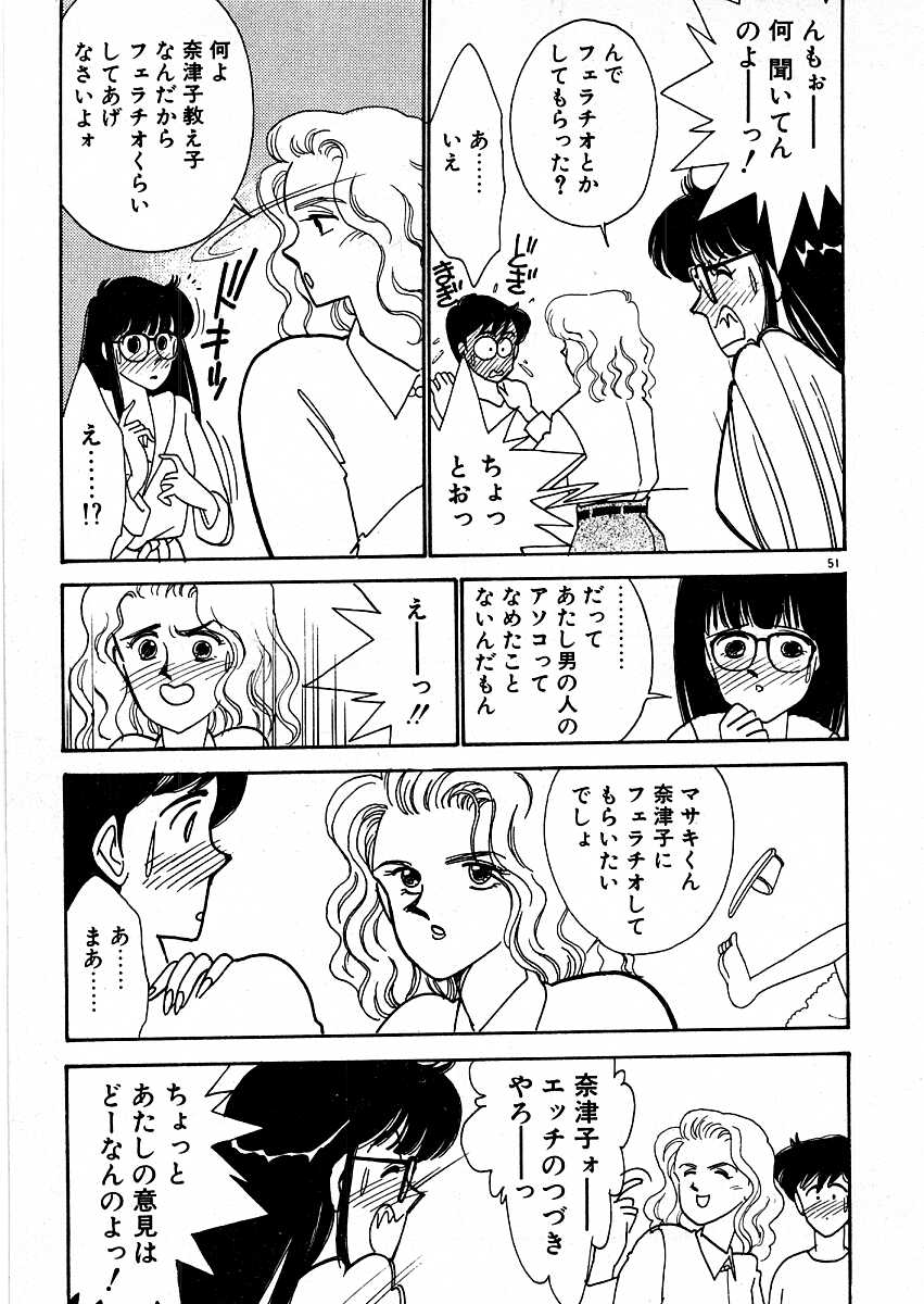 [有村しのぶ] きままにE気分♡