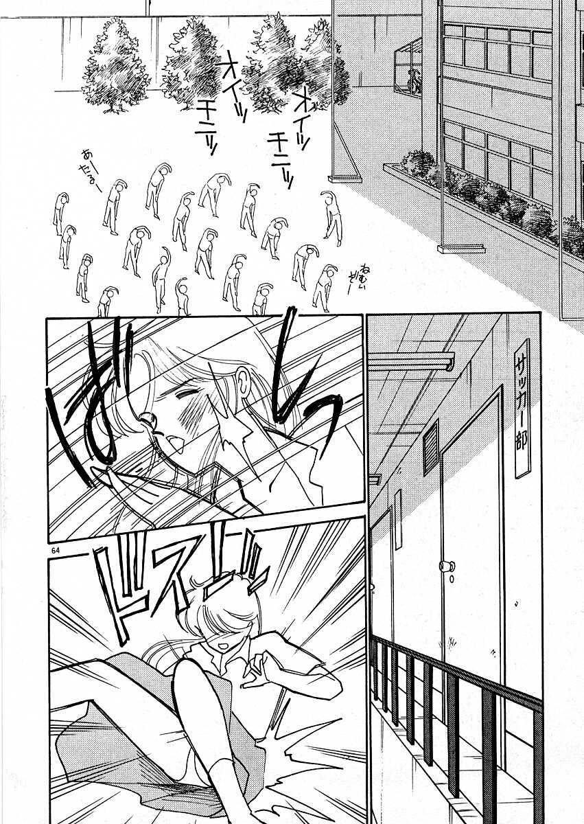 [有村しのぶ] きままにE気分♡