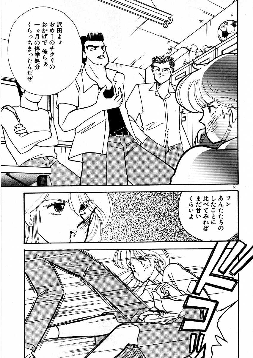 [有村しのぶ] きままにE気分♡