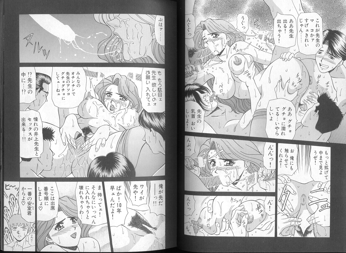 [尾崎晶] DAY BY DAY