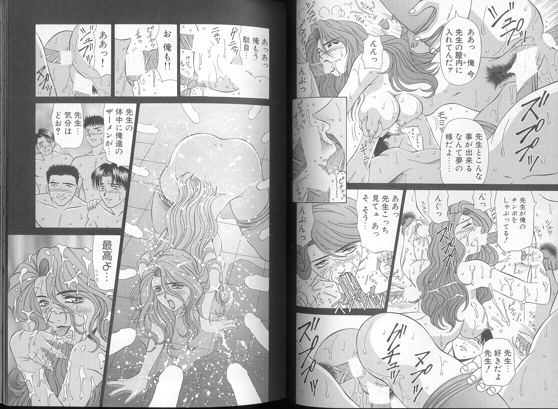 [尾崎晶] DAY BY DAY