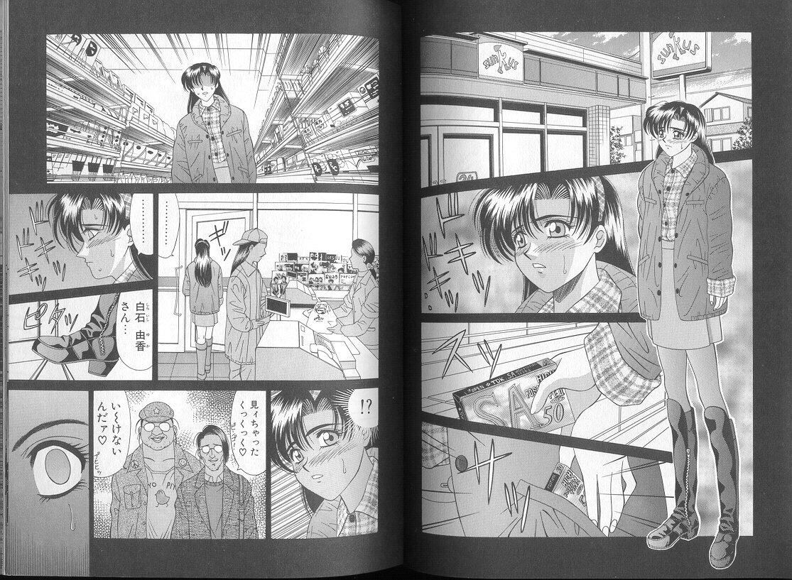 [尾崎晶] DAY BY DAY