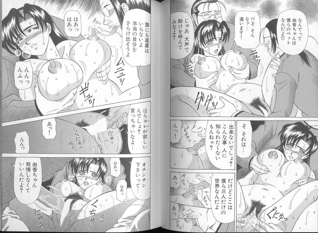 [尾崎晶] DAY BY DAY