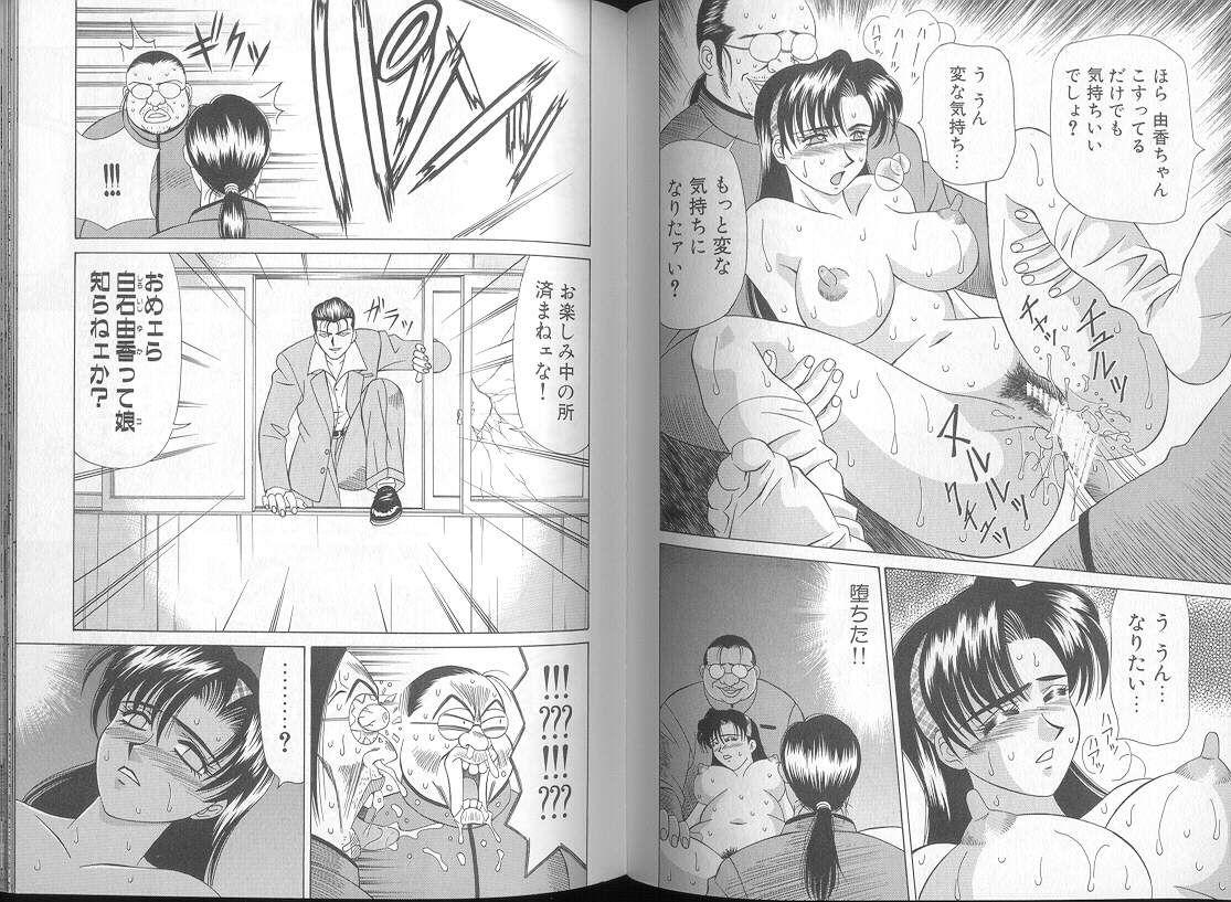 [尾崎晶] DAY BY DAY