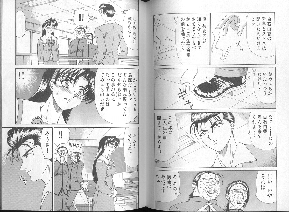 [尾崎晶] DAY BY DAY