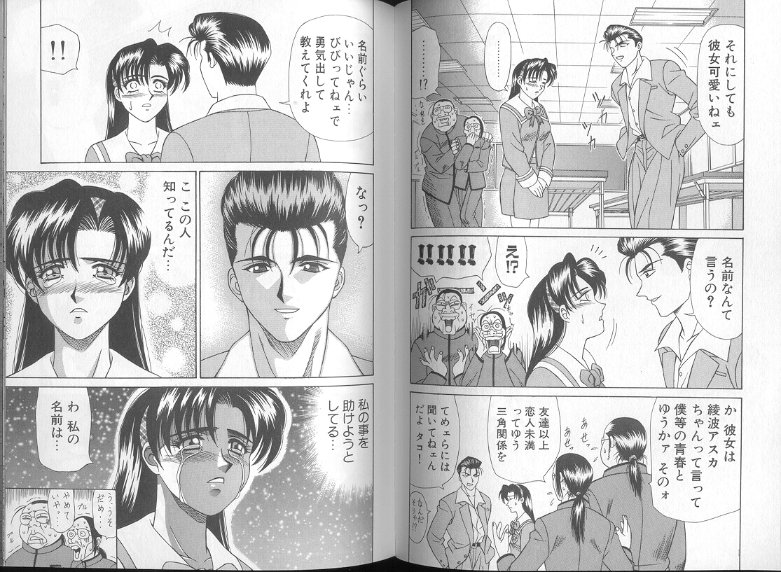 [尾崎晶] DAY BY DAY