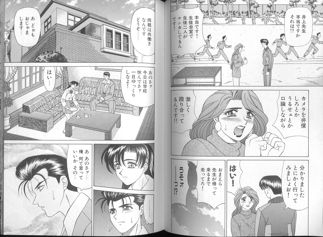 [尾崎晶] DAY BY DAY