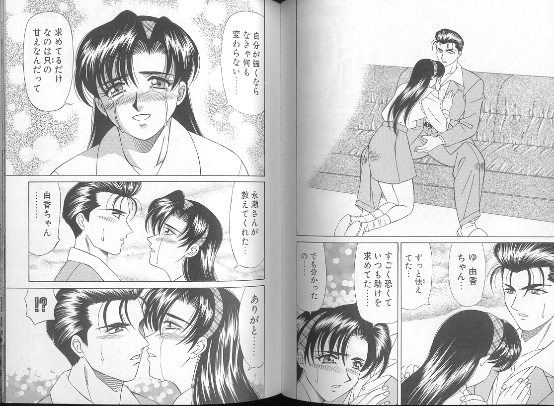 [尾崎晶] DAY BY DAY