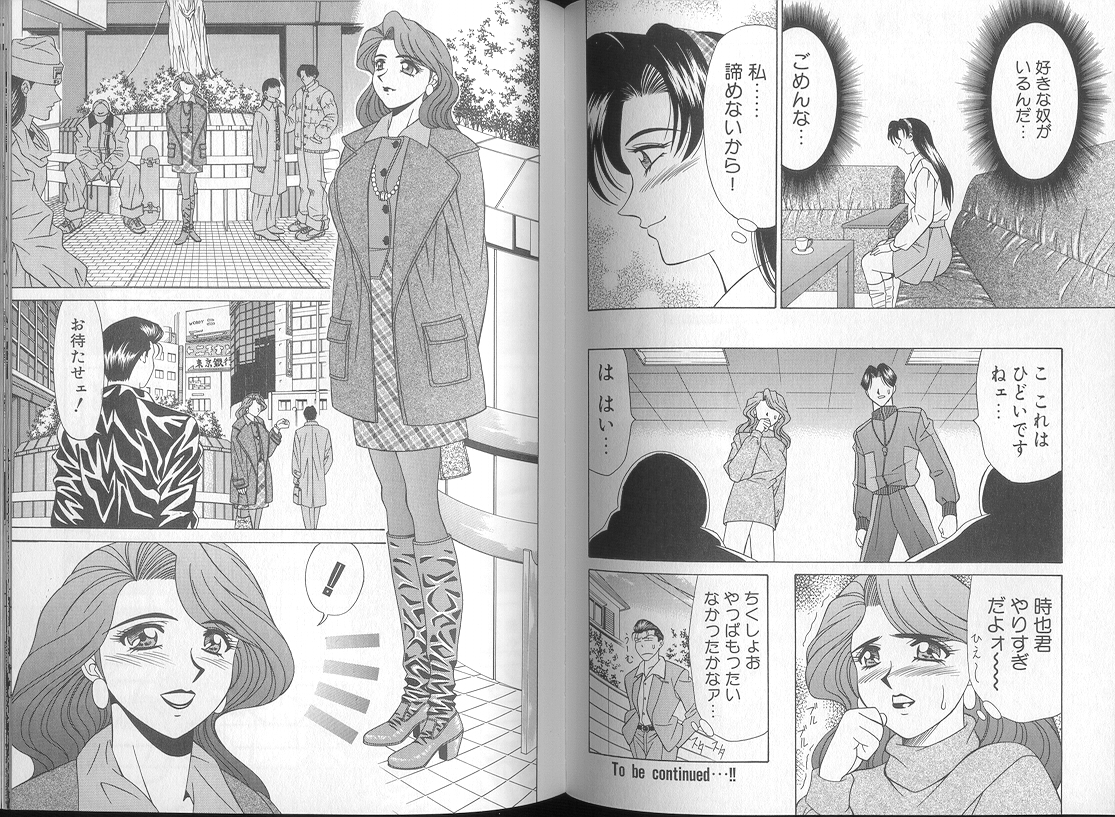 [尾崎晶] DAY BY DAY