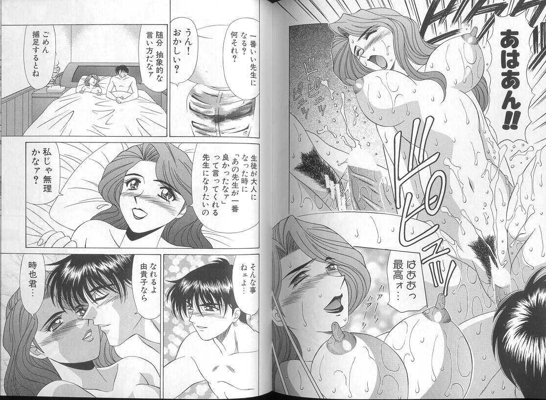 [尾崎晶] DAY BY DAY