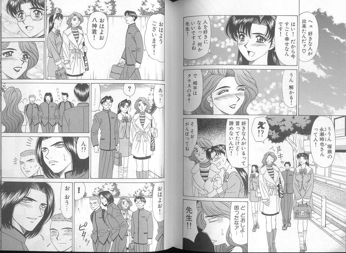 [尾崎晶] DAY BY DAY