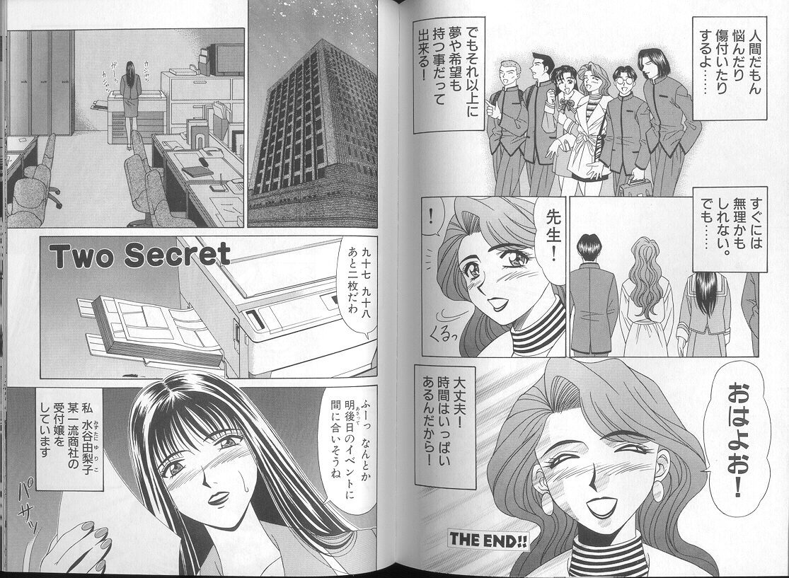 [尾崎晶] DAY BY DAY