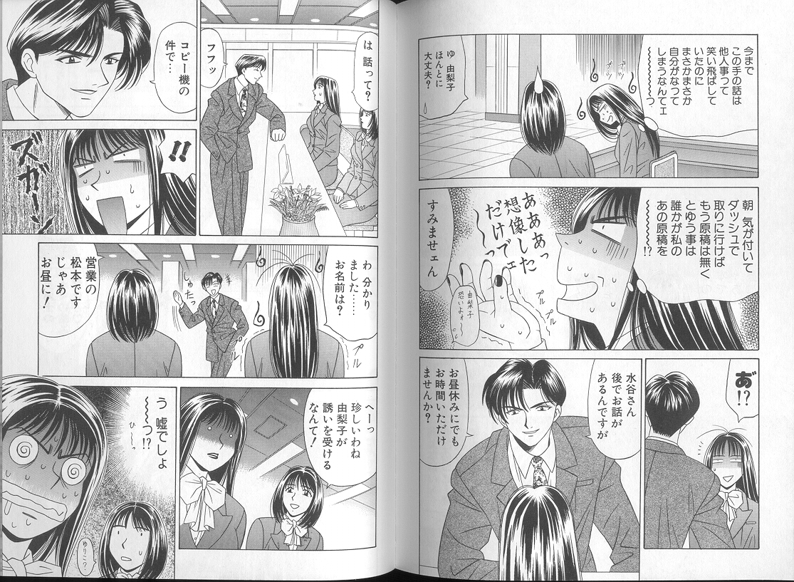 [尾崎晶] DAY BY DAY