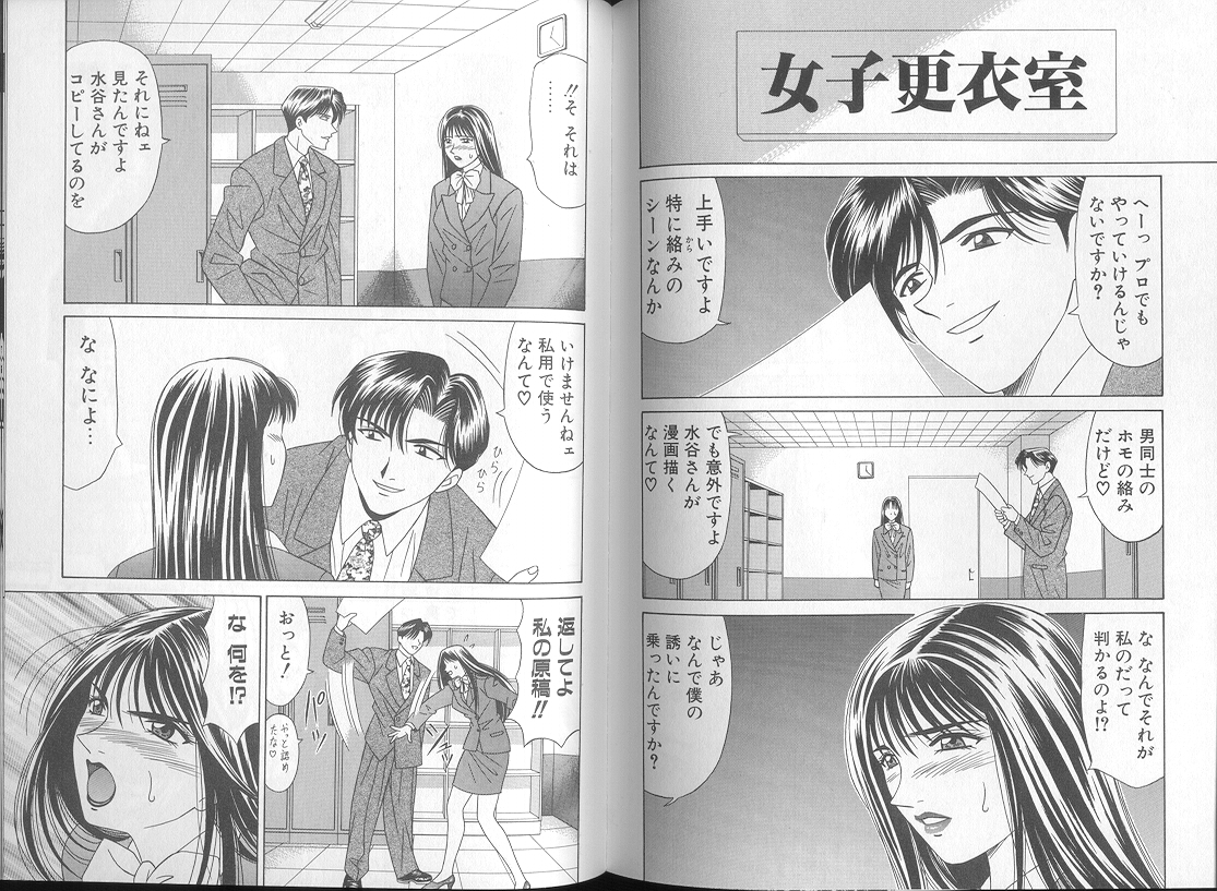 [尾崎晶] DAY BY DAY