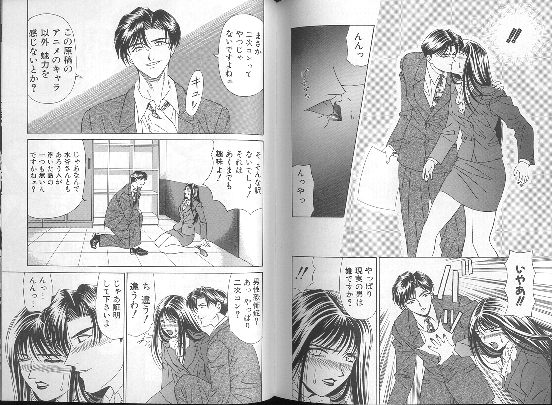 [尾崎晶] DAY BY DAY