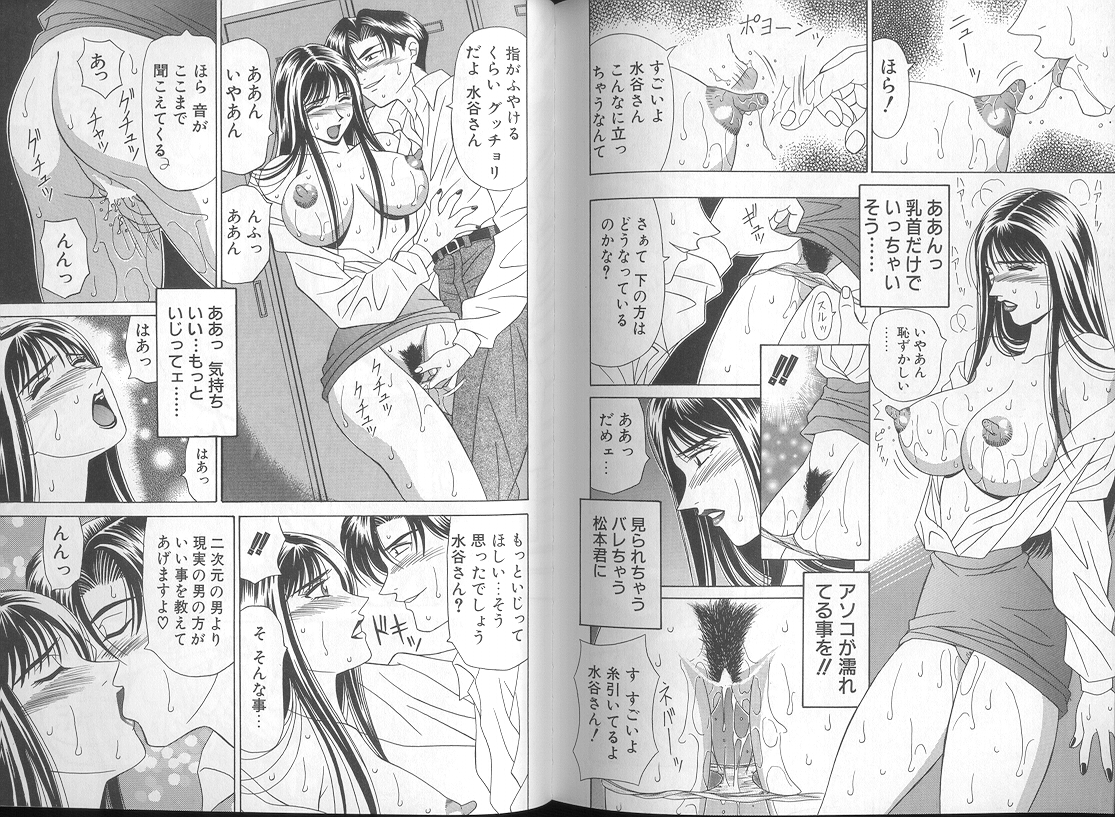 [尾崎晶] DAY BY DAY