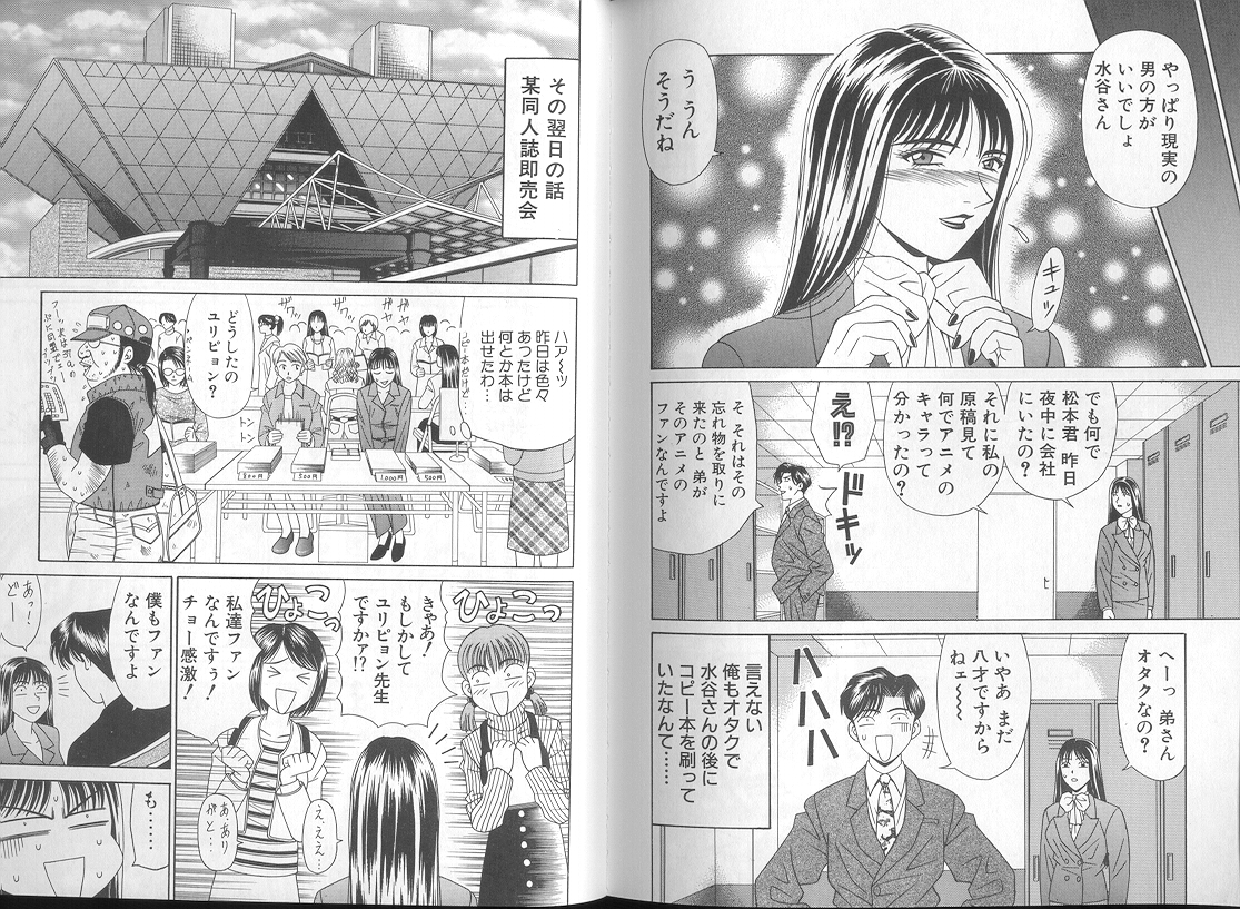 [尾崎晶] DAY BY DAY