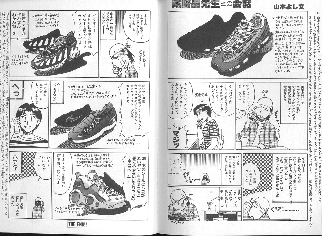 [尾崎晶] DAY BY DAY