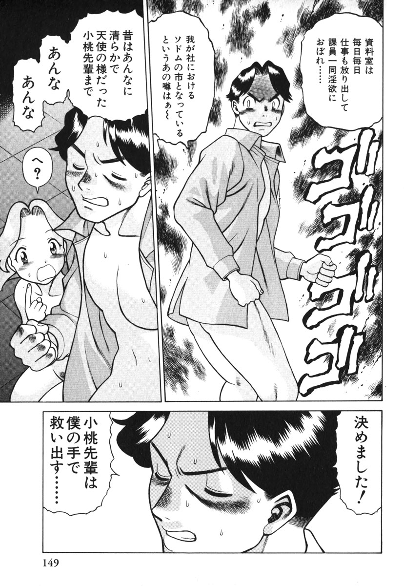 [環望] お仕事しなきゃね♥