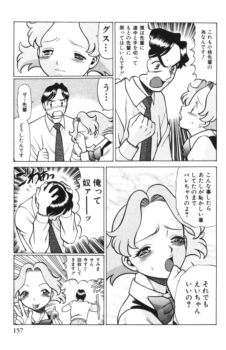 [環望] お仕事しなきゃね♥