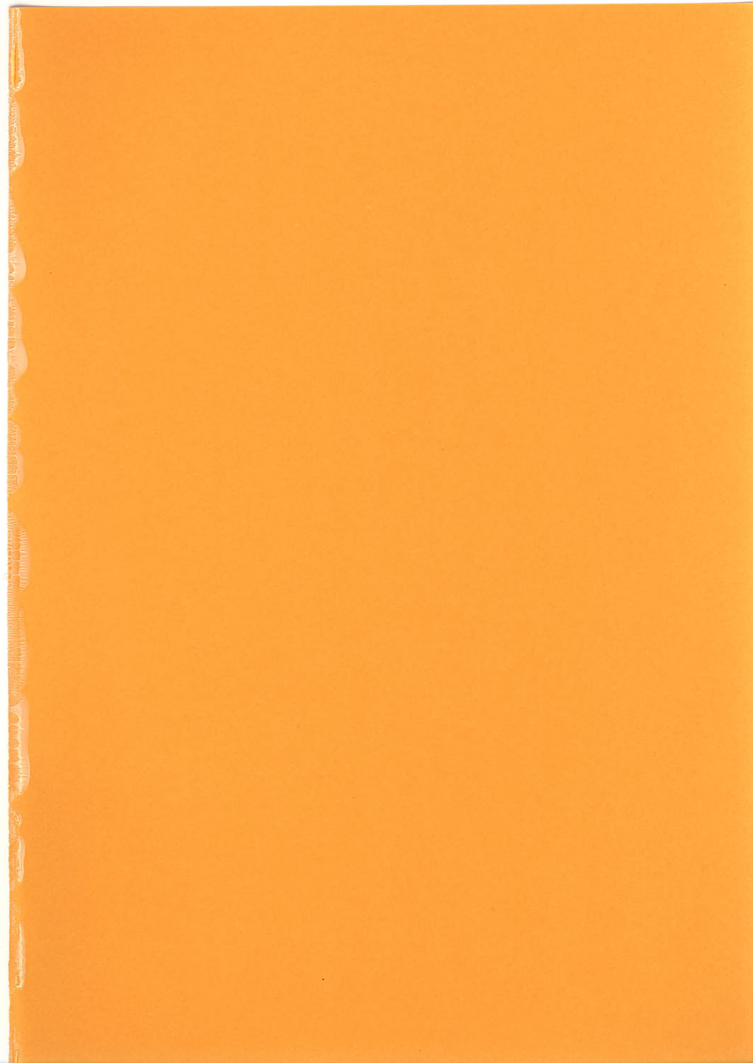 [ふれぇねるれんず (平野かな)] 試 (トゥハート)