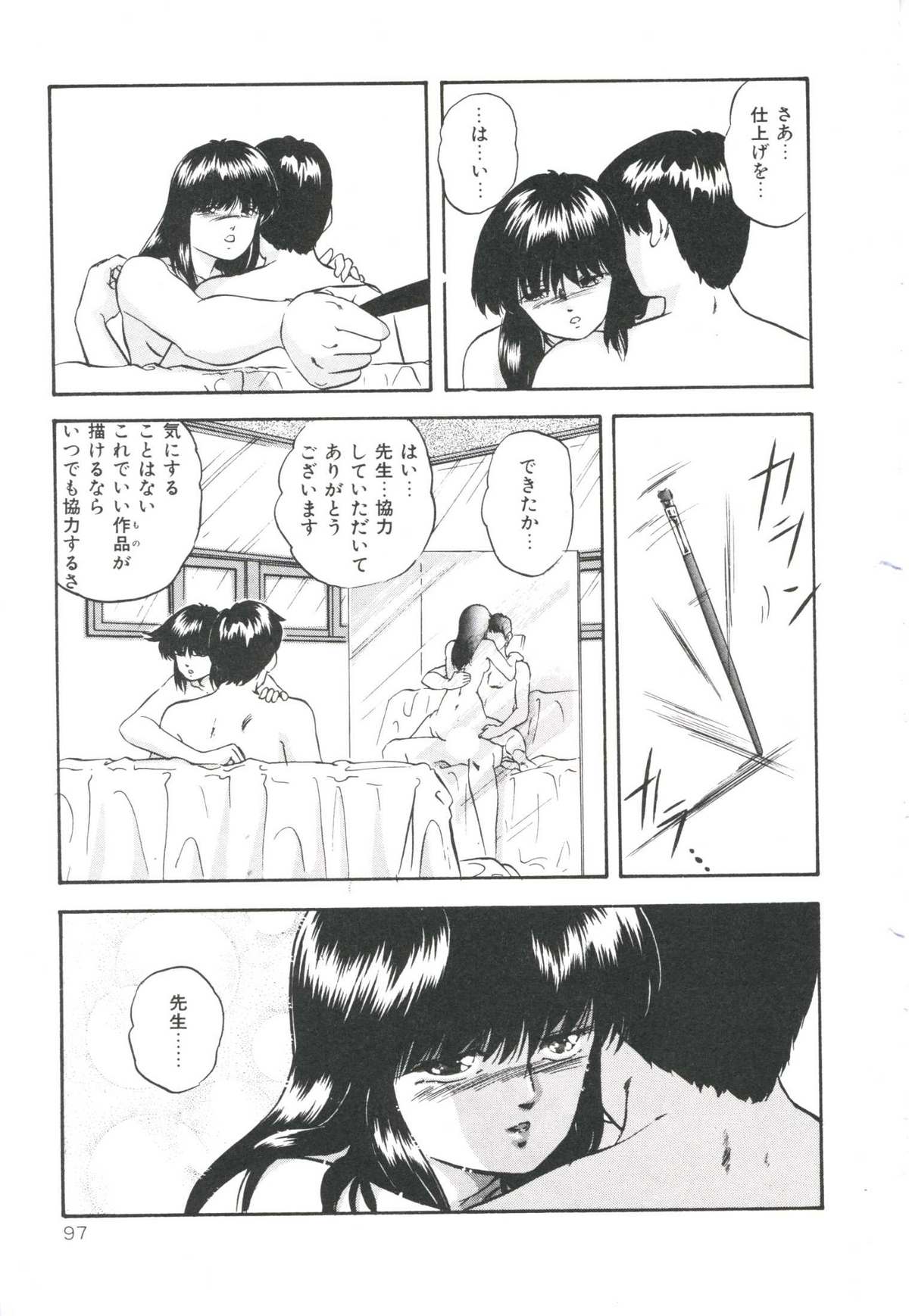 [上総志摩] ポップンシリアル