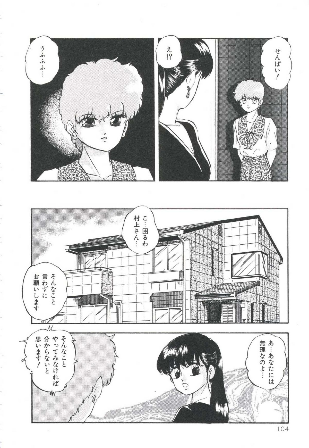 [上総志摩] ポップンシリアル