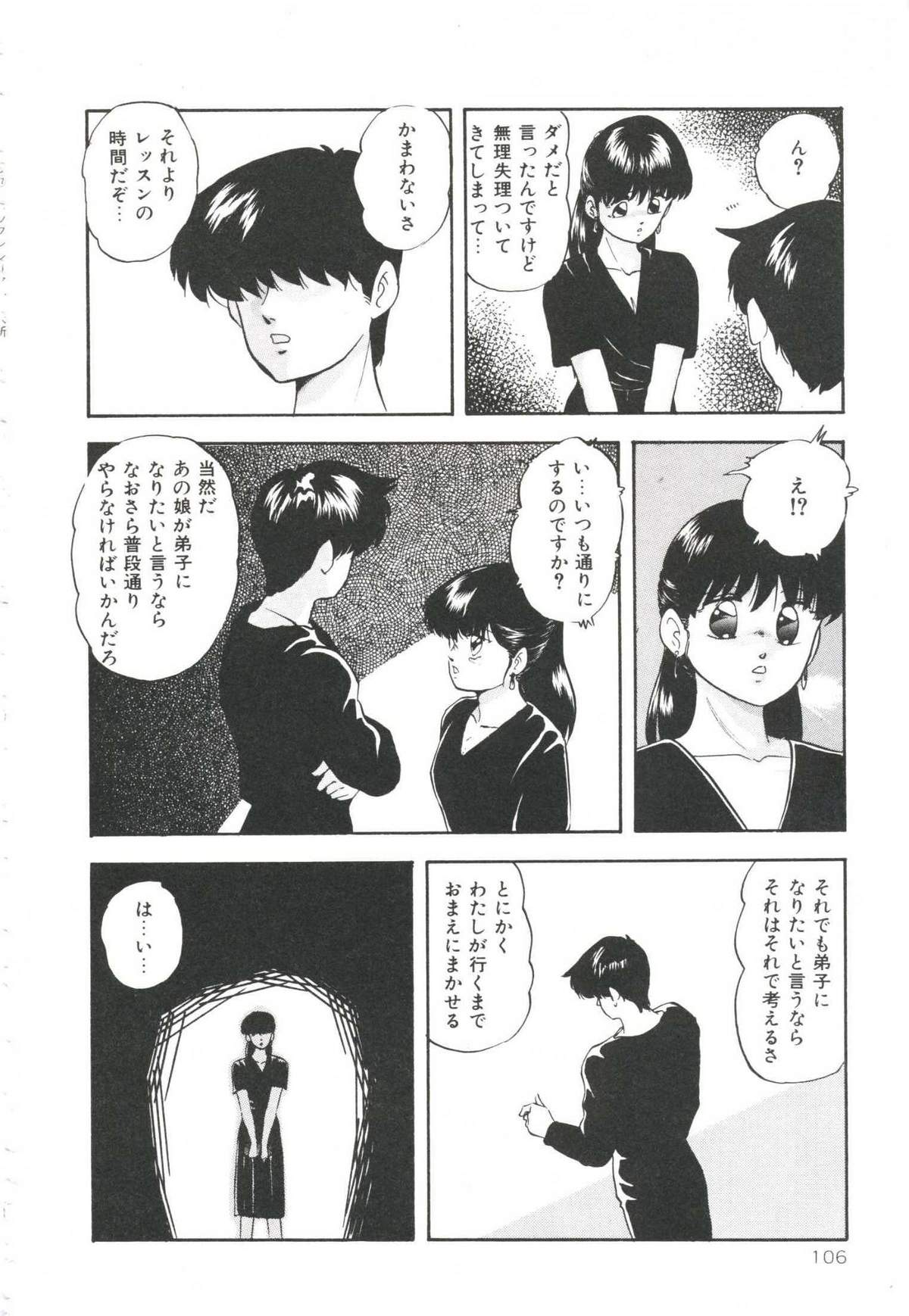 [上総志摩] ポップンシリアル