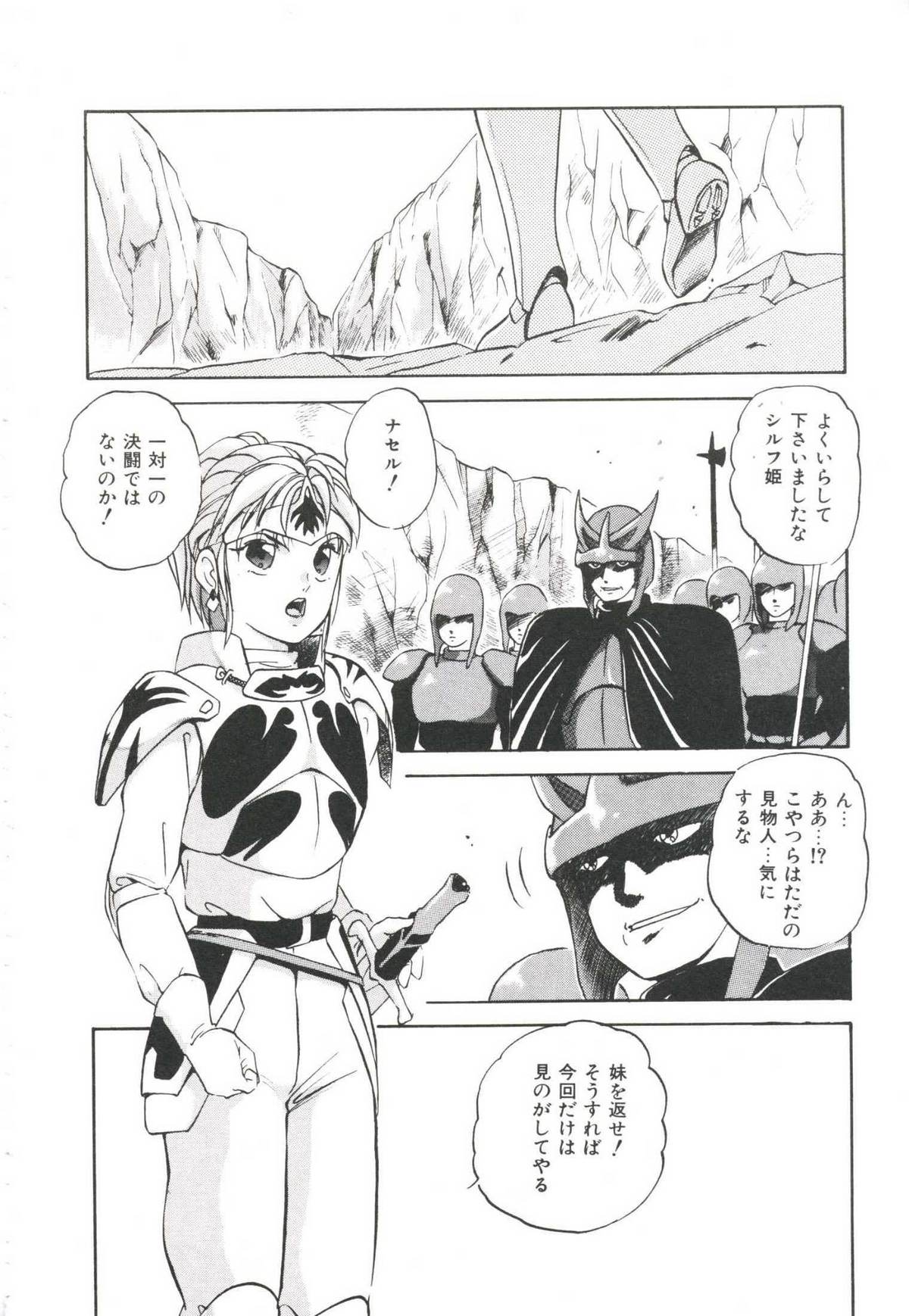 [上総志摩] ポップンシリアル