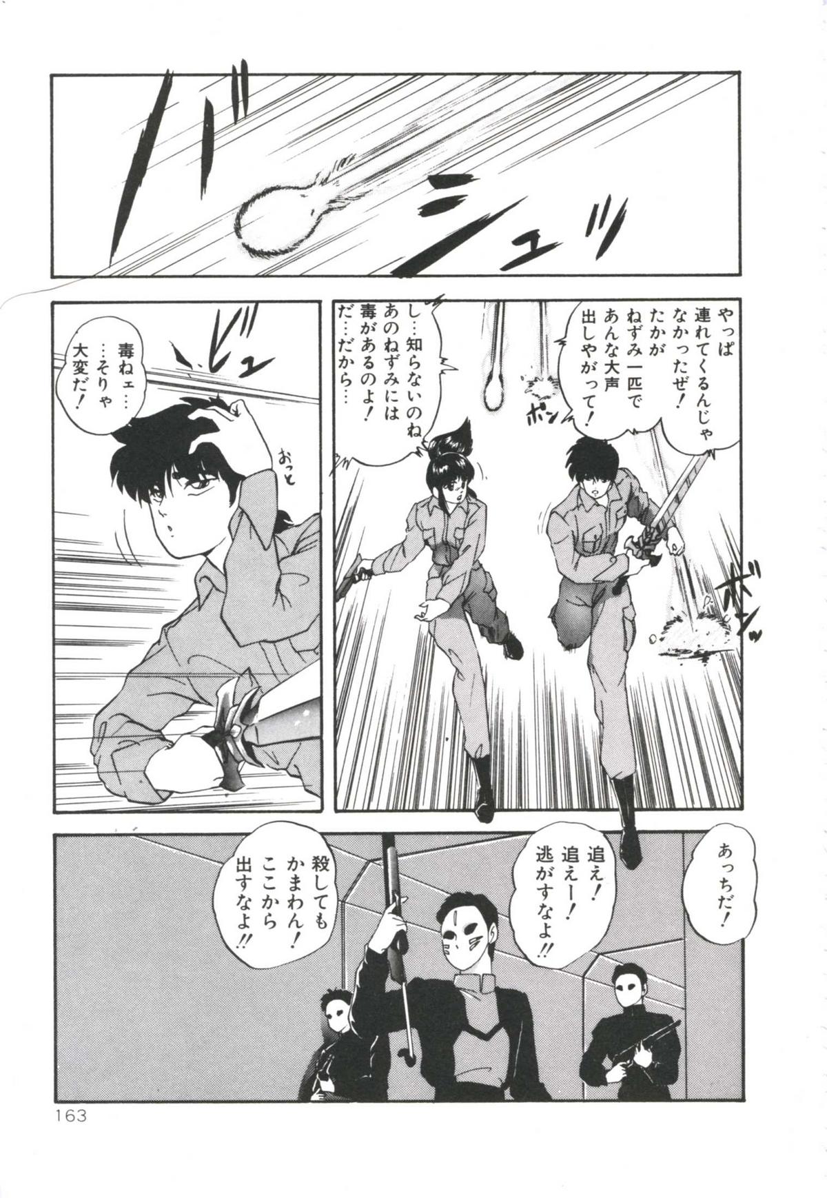 [上総志摩] ポップンシリアル