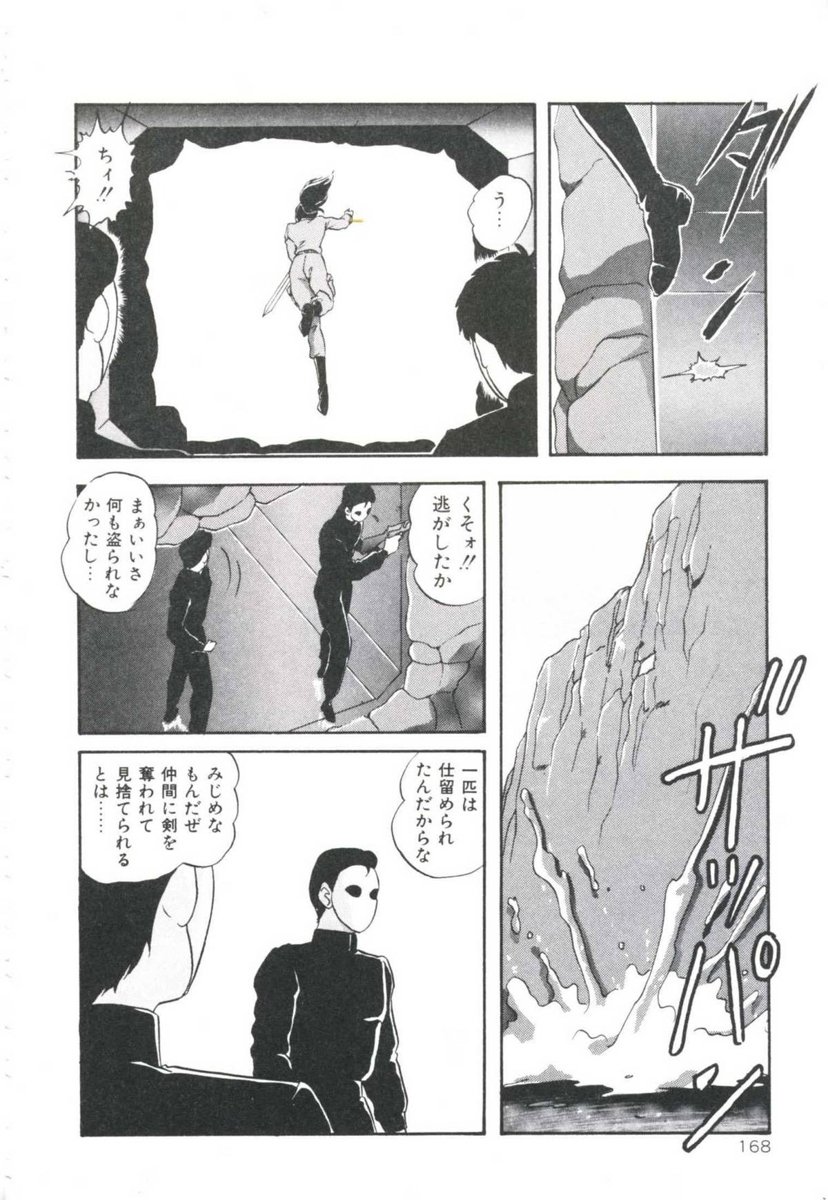 [上総志摩] ポップンシリアル