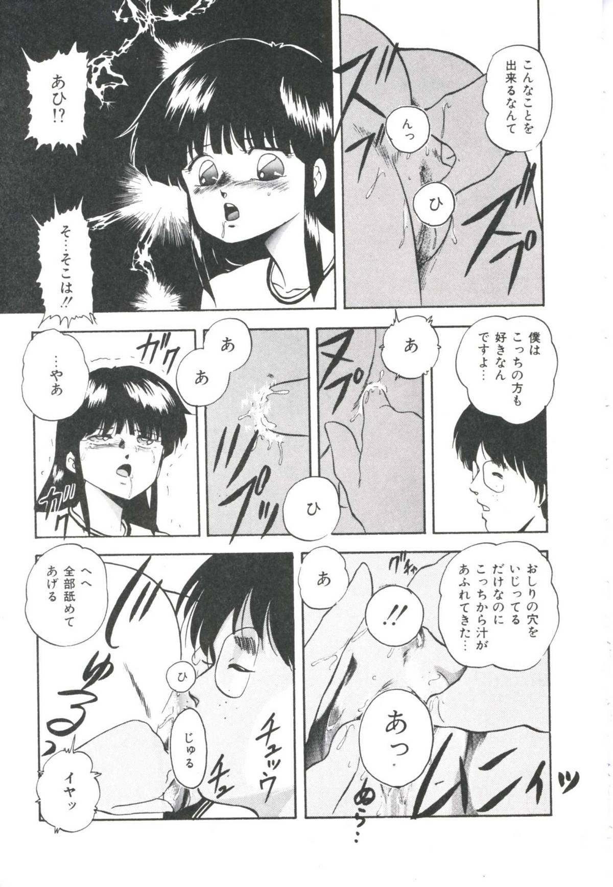 [上総志摩] ポップンシリアル