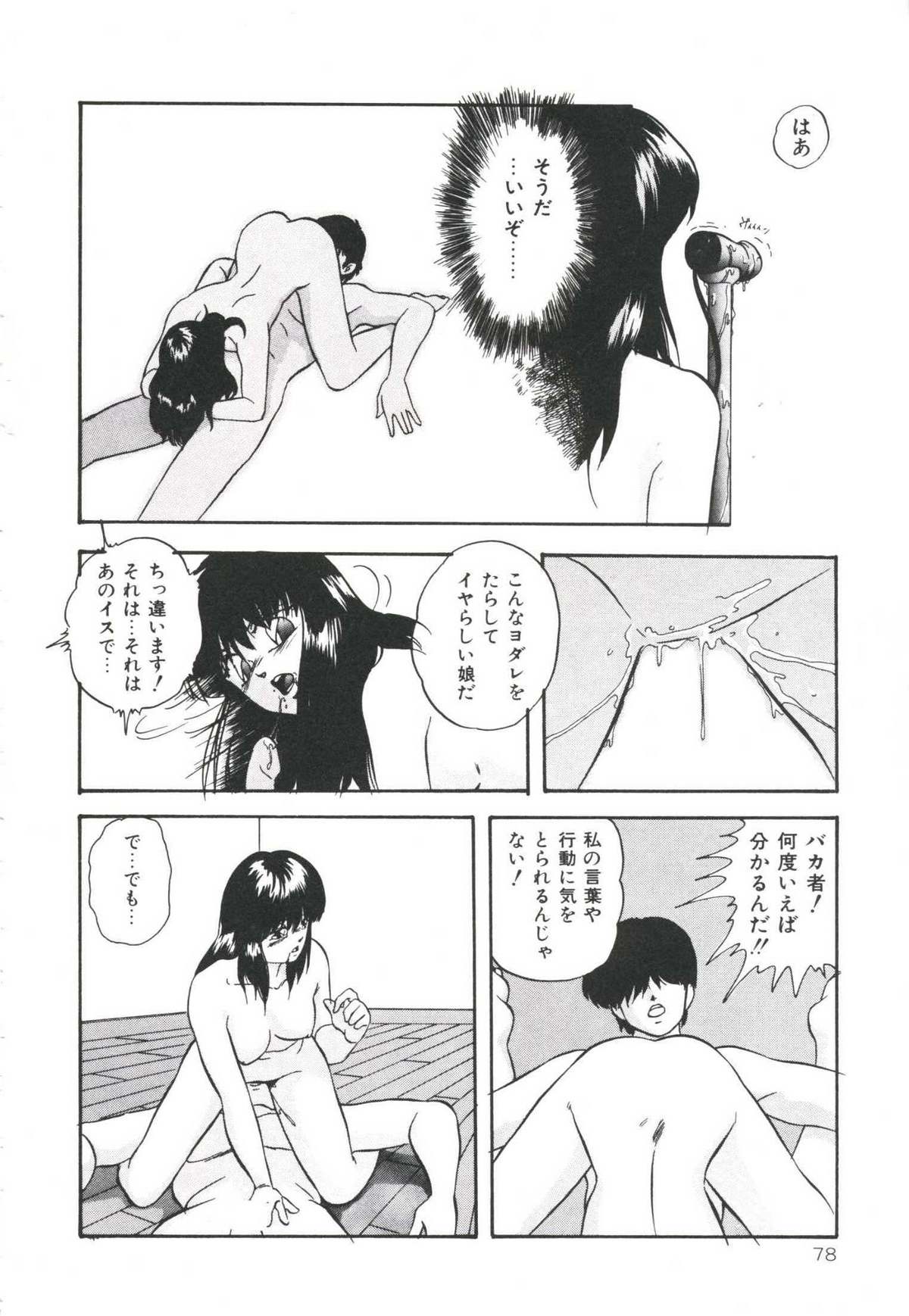 [上総志摩] ポップンシリアル