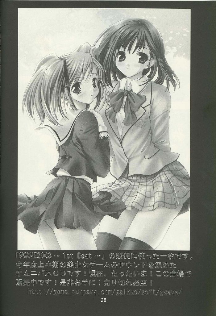 (C65) [ウサ大王 (まさはる)] 山道 (新暗行御史)