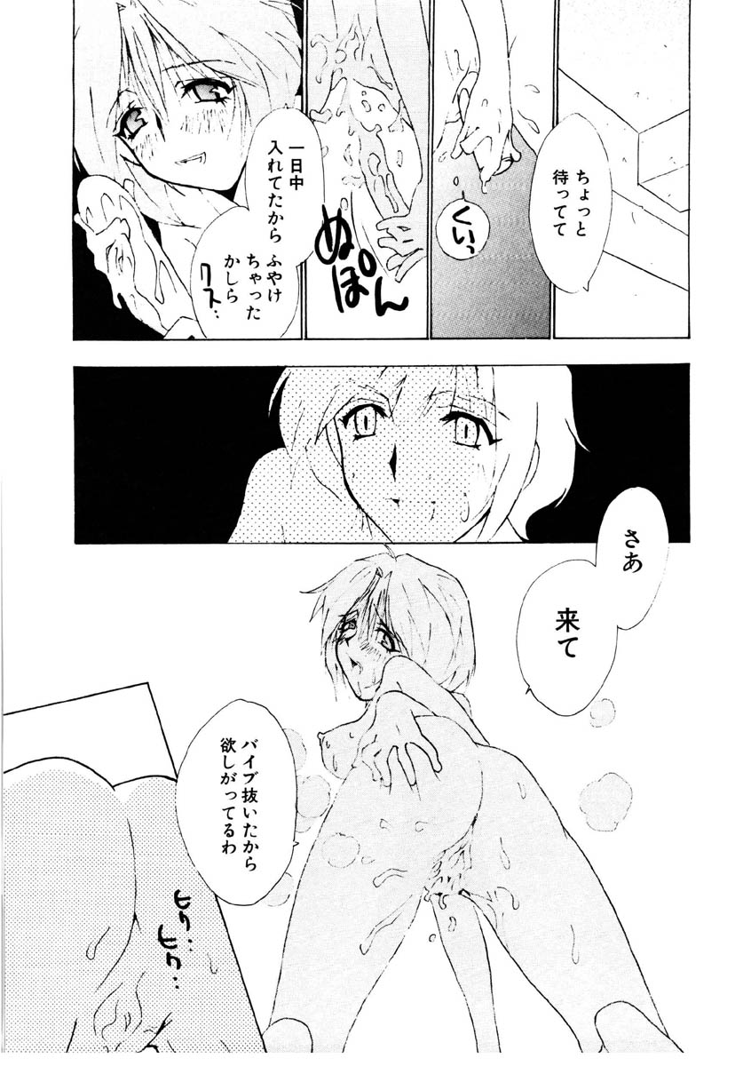 [ロケット兄弟] ラブストーリーを君に...♥