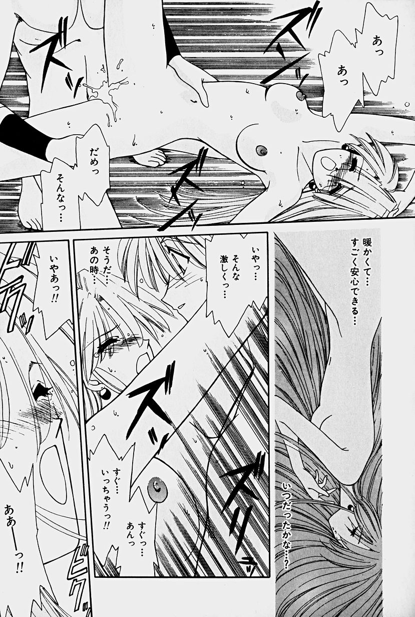 [さくらがい] オーガキッズ・アドベンチャー